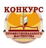 подведены итоги IV дистанционного конкурса педагогов «ИКТ в образовательном процессе» - фото - 1