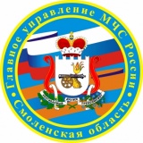 мчс информируют - фото - 1